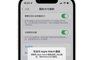 解决iPhone已停用快速解锁问题的方法（忘记密码如何解锁）