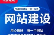 徐州网站制作设计公司——打造专业网站设计解决方案（突破创新）