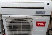 TCL空调E6故障及解决方法（揭秘TCL空调故障代码E6）