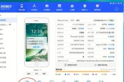 iOS微信下载的文件在哪里查看？（探索iOS微信下载文件的存储路径和查看方法）