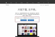 iPhone刷机工具大揭秘——让你的iPhone实现个性化定制（了解iPhone刷机工具的种类与使用方法）