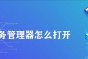 电脑任务进程快速关闭教程（简单操作，快速结束电脑任务进程）