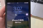 iPhone忘记锁屏密码破解教程（忘记密码怎么办？教你轻松恢复iPhone锁屏）