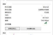 解决笔记本电脑无法找到WiFi网络的问题（探索WiFi网络图标消失的原因及解决方法）