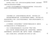 员工培训方案怎么写范文？有哪些要点需要注意？