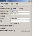 SMTP端口的填写方式及作用解析（探究SMTP端口填写方法与关键作用）