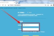 忘记路由器密码（一步步教你恢复路由器访问权限）