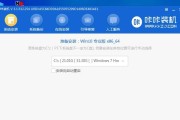 《如何确定安装win10系统C盘所需的最佳容量》（如何根据个人需求确定C盘大小）