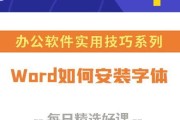 Word取消批注模式的方法是什么？如何快速关闭批注功能？