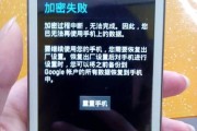 iPhone手机订阅与取消方法大揭秘（掌握这些操作技巧，让订阅管理更轻松）