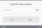 安卓手机轻松查看WiFi密码（快速获取已连接WiFi密码的方法）
