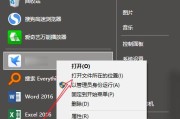 如何关闭Windows10自动更新系统（简单操作指南）