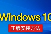 Win10系统分盘教程（Win10系统分盘教程）