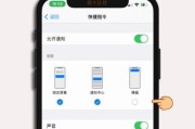 iOS14快捷指令捷径汇总（利用iOS14的快捷指令，为你的iPhone定制个性化的快捷操作）