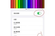 iPhone13强制重启操作指南（让你的iPhone13重新启动如新）