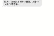 手机收不到短信的原因及解决方法（分析手机无法接收短信的常见问题和解决方案）