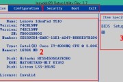 联想笔记本升级bios有什么用（了解联想笔记本BIOS升级的作用和作用）