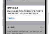 如何强行将iPad4升级至iOS11（绕过限制，让老旧设备焕发新生）