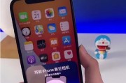 以iPhone换机最快的方法（简单操作，省时省力！）