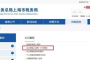 一般纳税人信息查询系统怎么用？常见问题有哪些解决方法？