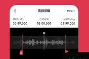 手机如何剪辑mp3音频文件？有哪些简单易用的APP推荐？