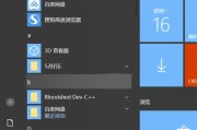 Win10系统安装包（掌握Win10系统安装包的下载和安装方法）