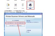打印机驱动安装失败的原因分析（解决打印机驱动安装失败的方法）