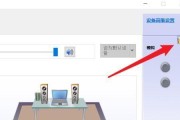 电脑开了音量却没声音的原因（解决电脑无声问题的有效方法）