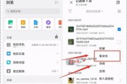 微信图片压缩成文件发送的实用技巧（快速压缩微信图片）