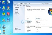 Win732位最低配置要求及优化技巧（解读Win732位操作系统的硬件需求）