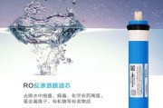 富亚净水器滤水慢的原因及解决方法（探究富亚净水器滤水速度缓慢的根本问题）