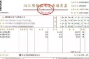 24v电源的发票应该归类到哪一类？如何正确开具发票？