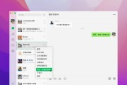 Windows7立体声混音效果的设置方法（实现震撼音效，让音乐更动听）