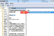 Win7设置定时关机的简单方法（通过定时关机功能实现自动关机，提高电脑使用效率）