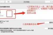 硬盘如何设置光驱启动安装系统（用u盘重装win7系统步骤）