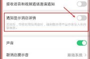 微信通知失效的原因及解决方法（探究微信通知无法接收的原因，提供解决办法）