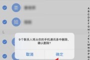 iPhone12隐藏app的卸载教程（简单操作轻松卸载不需要的应用程序）