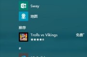 简便有效的关闭Windows10开机密码设置（如何快速关闭Windows10的开机密码保护）