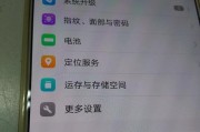 手机SIM卡无法发信息的解决方法（解决SIM卡无法发信息问题的有效方法）