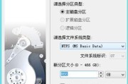 MBR和GUID分区类型的比较与选择（深入理解磁盘分区类型MBR与GUID）