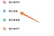 网页图片保存为jpg格式文件的方法是什么？遇到问题如何解决？