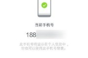 如何解绑手机号的微信账号（以手机微信为例）