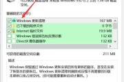 C盘满了，如何清理不重要的东西（有效的窍门和技巧帮助您释放C盘空间）