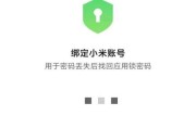 保护隐私安全，探索APP单独加密的方法（以数据保护为核心）