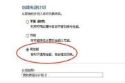 解决Win10家庭版文件夹加密灰色问题的方法（解除文件夹加密灰色的有效途径与技巧）