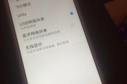 解决苹果手机无法打开WiFi的问题（探索导致苹果手机无法连接WiFi的原因及解决方法）