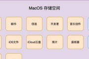 Mac查看存储空间大小的方法是什么？如何优化存储空间使用？