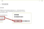 Win10中WiFi功能消失的原因及解决方法（Win10无线网络连接功能消失的可能原因及如何恢复）