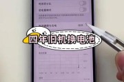 解决iPhone12电池不够用的有效方法（提升iPhone12电池续航的技巧与建议）