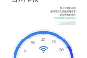 使用蓝牙耳机听歌可以连接wifi吗？如何进行设置？